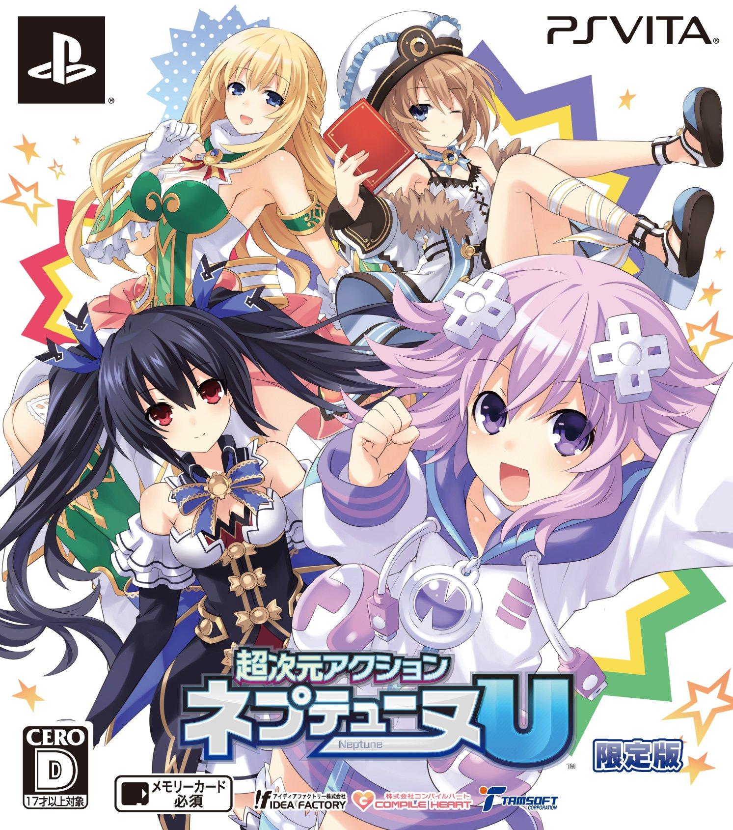 

Hyperdimension Neptunia U (Limited Edition) - PS Vita