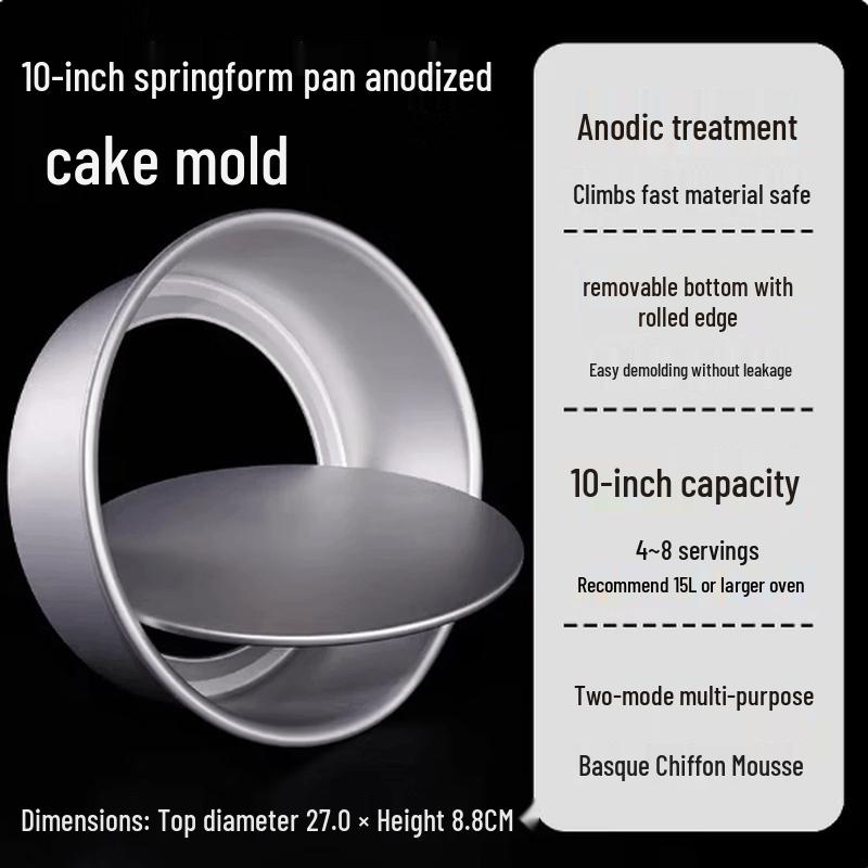 Jie Bang Da 10-inch Thickened Removable Bottom Anodized Cake Mold