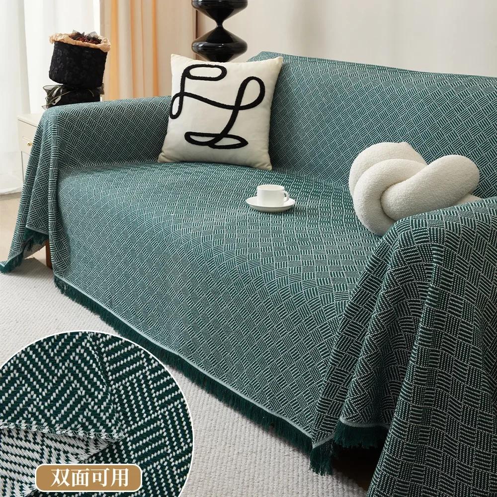 INS Style Reversible Cotton Yarn Blanket Modern Minimalist Solid Color Sofa Towel  Four Seasons Universal Sofa Cushion Cover