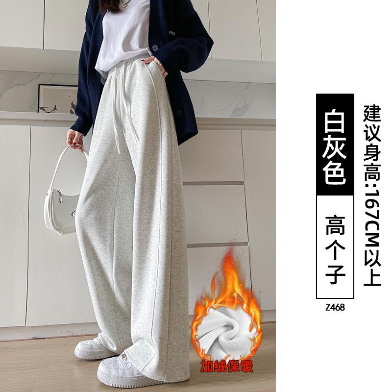 Gray sports wide-leg pants women's autumn new loose and thin small casual straight banana guard pants