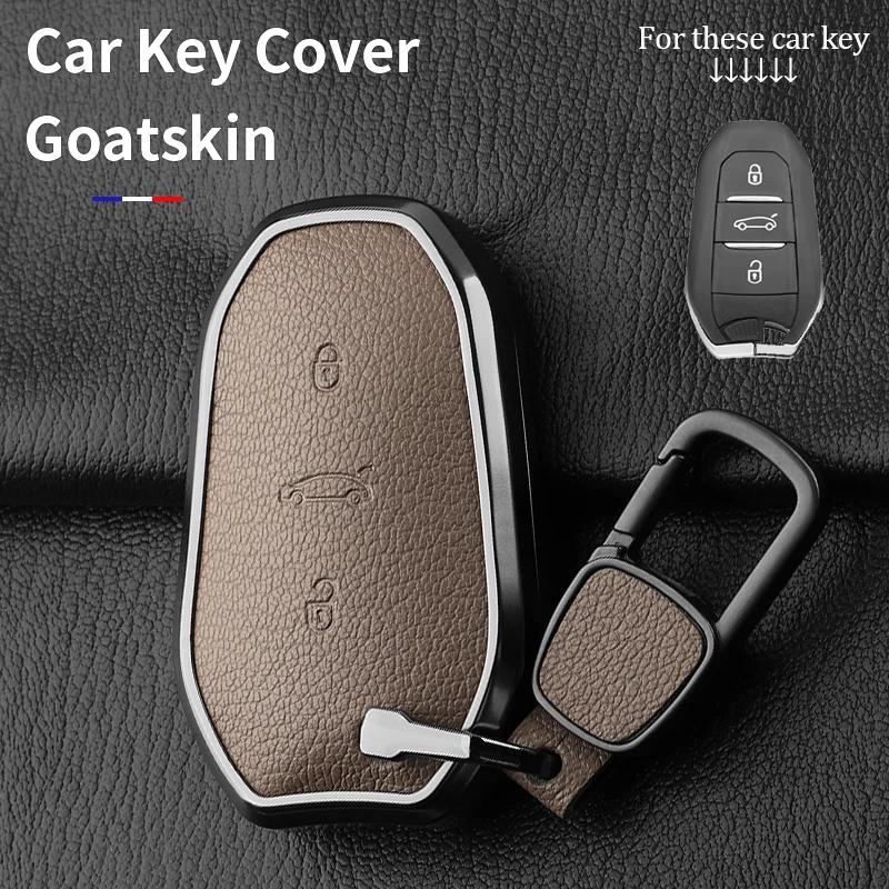 Metal And Leather Car Key Case Cover For Citroen C5 X C4L C6 C3-Xr Aircross 308 408 508 2008 3008 4008 5008 Ds 5Ls 4Saccessories