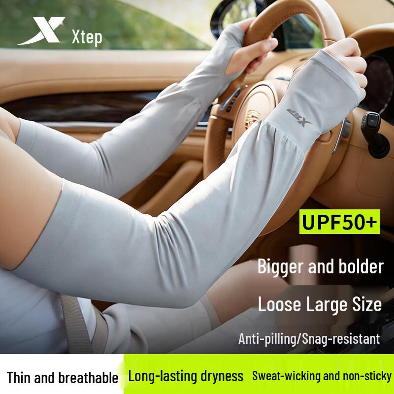 XTEP Unisex Sun Protection Ice Sleeves
