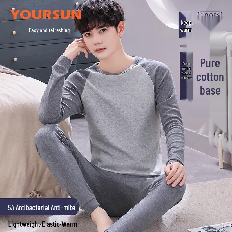 

Мужской антибактериальный термобелье из 100% хлопка Yiershuang 2XL