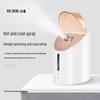 Jindao 3-Mist Facial Steamer CN plug (adapter included)