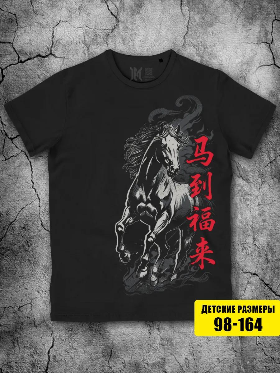 Black printed T-shirt for a boy with a horse XL