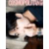 COSMOPOLITAN MEN September 2026 DAY6 Young K A B C Cover Magazine