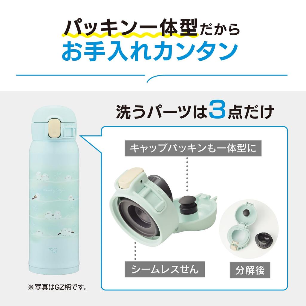 Zojirushi Water Cute Easy to Seamless Only 3 Wash Insulates Hot Bear Bottle, 480ml, Kids' Mug, Clean, Cap, Points, & Cold, One-Touch Mug, Beige,