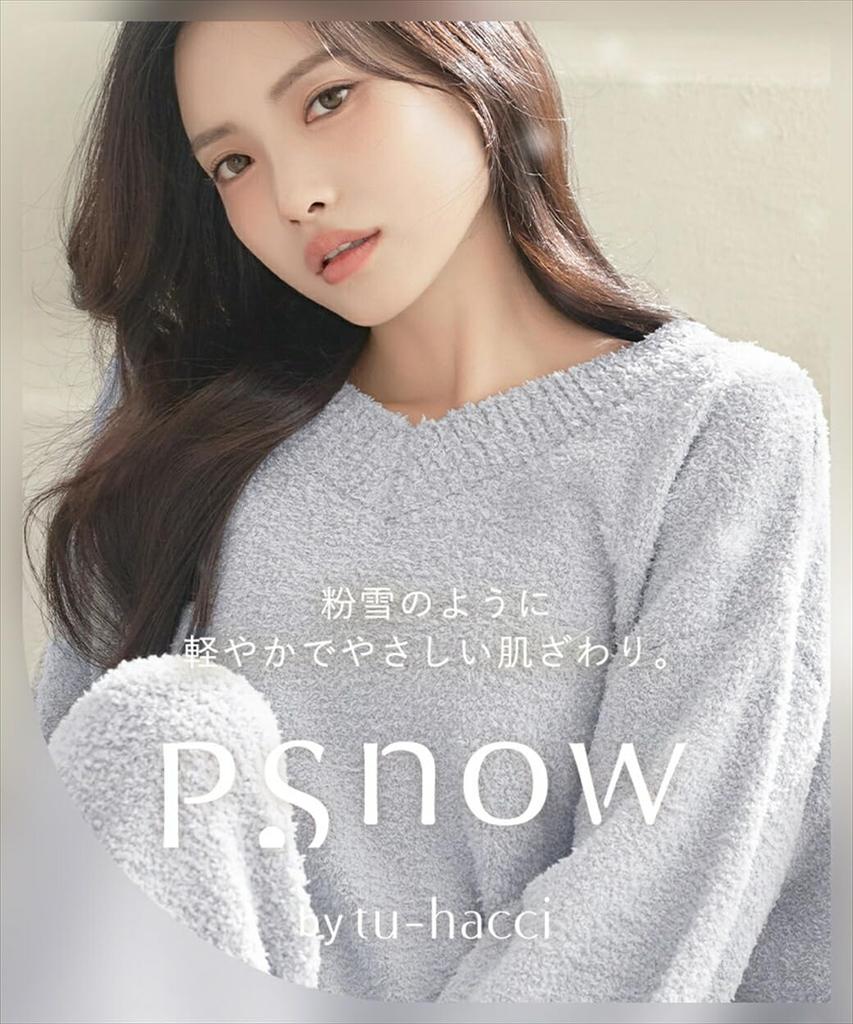 Two Hatch Fluffy Long Sleeve Loungewear Top with Ribbed Cuffs for Warmth and A Perfect Christmas Stylish and R243 F Ivory Women's V-Neck Warmth. Gift.