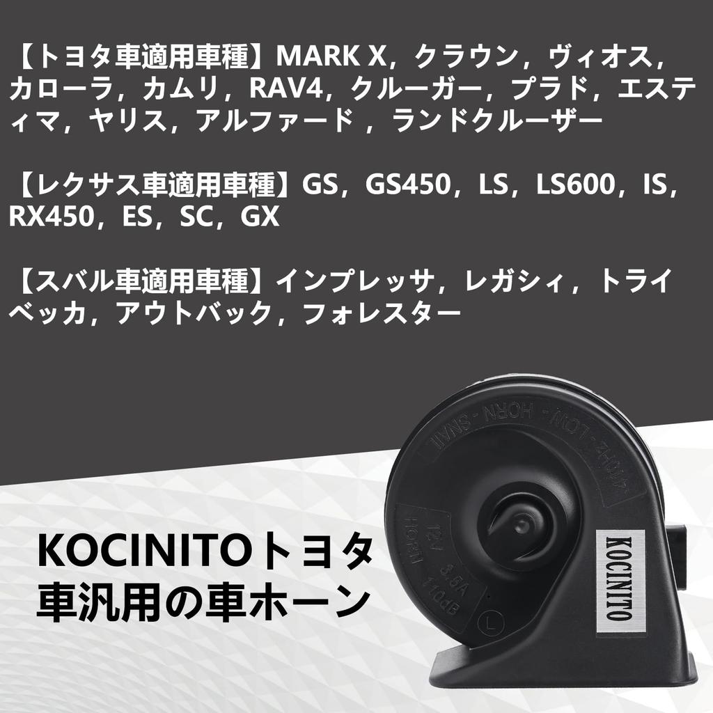 KOCINITO Horn, Universal for Toyota, 12 V, Lexus, Genuine Premium Horn, Lexus Style, For