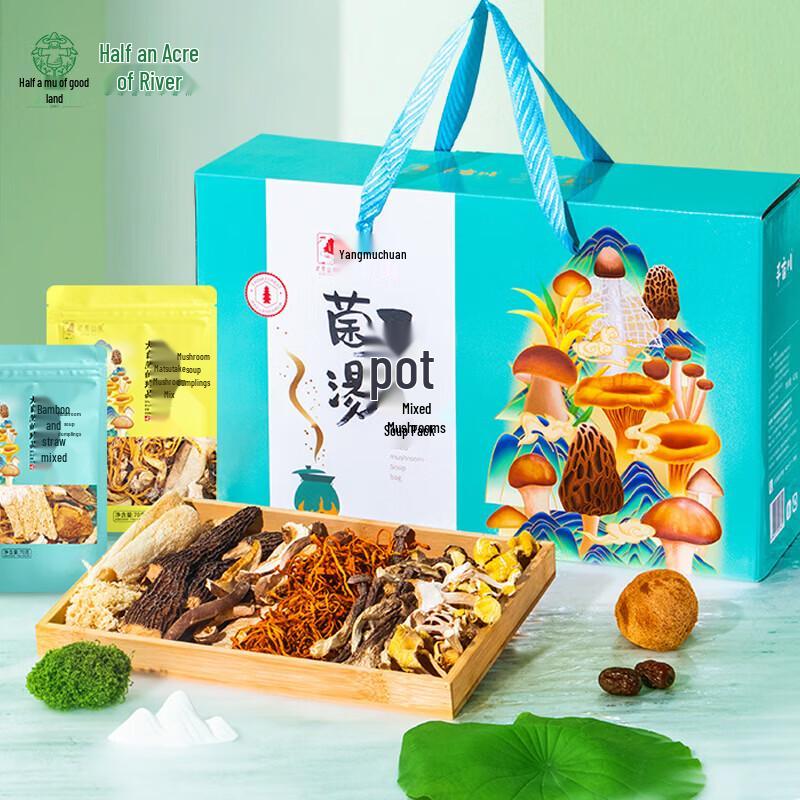 Morel, Bamboo Fungus & Matsutake Soup Mix Gift Box