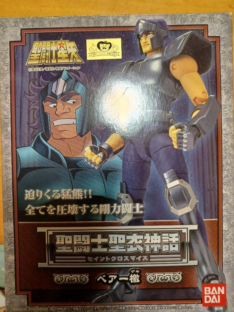 

[USED] Saint Seiya Cloth Myth Bear Geki