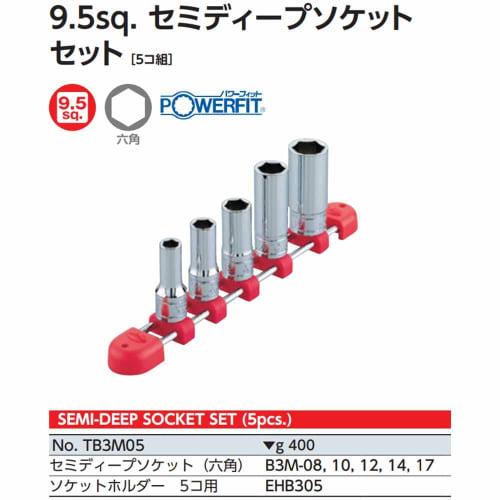 Kyoto Tool (KTC) Semi-Deep Socket Set TB3M05