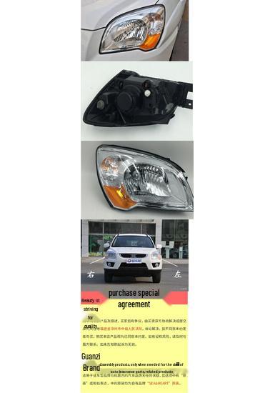 

Dongfeng Yueda Kia Sportage Old Model Headlight Assembly (2008-2012) Front Left Fog Light