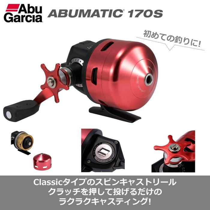 Abu Garcia Abu Automatic 170S Spin Cast Reel, Old Classic Silver