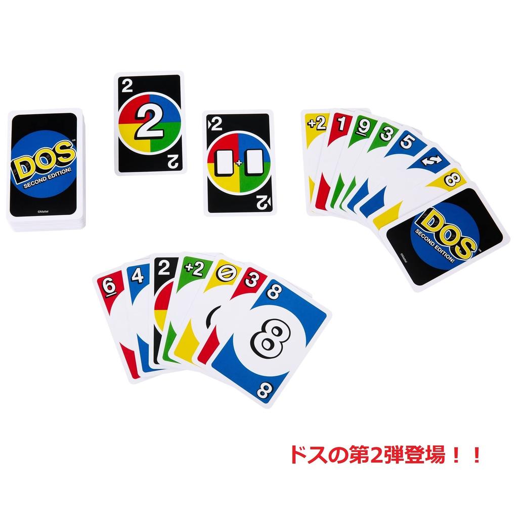 Mattel UNO Second Edition Card Game Party Game for 2-4 Players 7+ HNN01