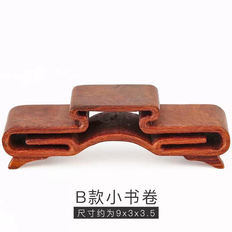 Solid Wood Tea Set with Stone Base, Bracket, Rosewood Handicraft, Handicraft Ornaments, Small volumes of Smoothing Wood Carving