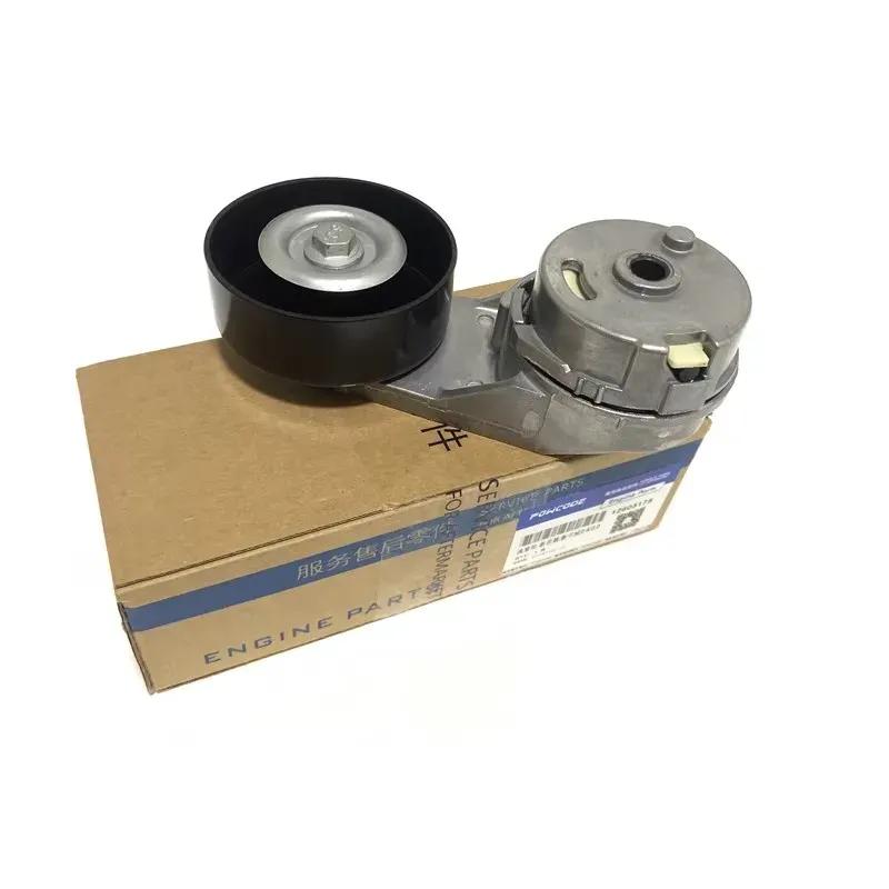Belt Tensioner Pulley 12605175 12603527 For Chevrolet Captiva 2012-2015 Buick Regal 2011-2013 LaCrosse 2010