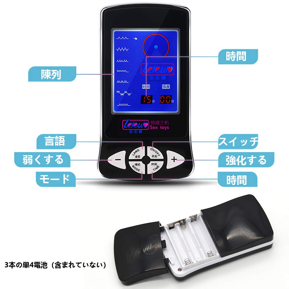 Penis Ring Host Cock Ring for Men Restraint Bondage Ring SM Goods + (Combination 4)