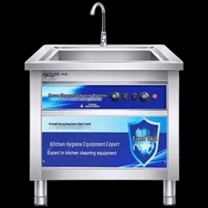 Maibahe Ultrasonic Cleaner