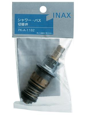 INAX Bathroom Switch Valve with Temporary Water Shower/Bath Stop, PK-A-1182