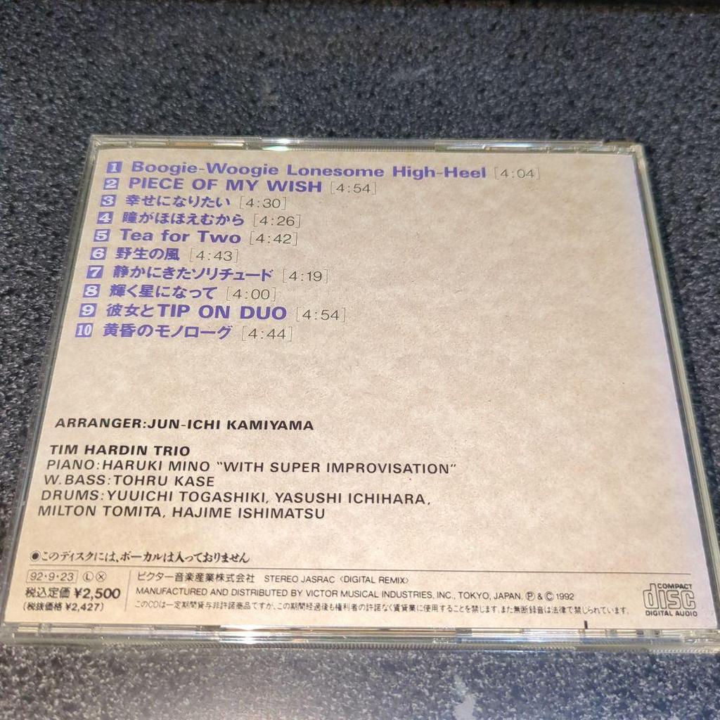 [USED] CD "Listen To JAZZ...PICE OF MY WISH/Miki Imai Works Collection" by Junichi Kamiyama