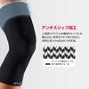 McDavid Active Knee Conditioning Knee Comfortable Size Favorite Brand of Tokyo Yakult Tetsuto for Daily Life and Sports Support, MA101, Thin, Sleeve,