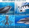 OBEST Remote Control Dolphin Toy Submarine Radio Controlled Diving Conversion Birthday Present Gift Christmas