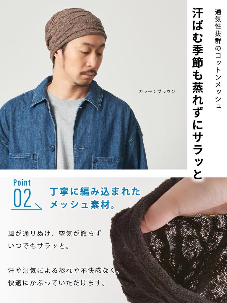 Casual Box TUYU Cotton Mesh Knit One Size Fits Dark Gray Loose-Fit Hat, Unisex, All,