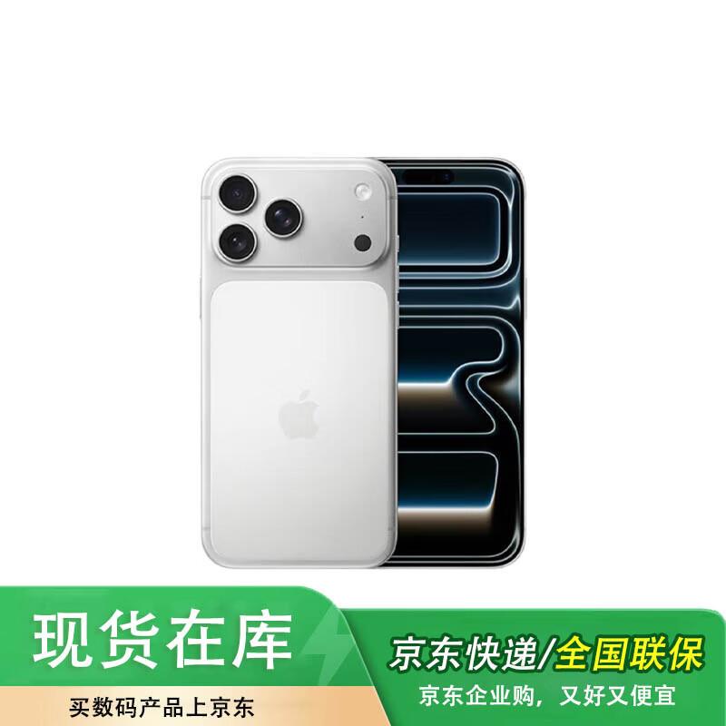 

Apple iPhone 17 Pro с набором чехлов для телефона (Китайская версия)