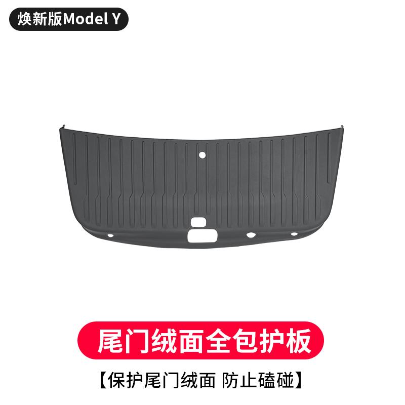 For Tesla Model 3/Y Highland Trunk Tailgate Anti-dirt Protective Plate Pad Interior Modification Accessories Car Accessories