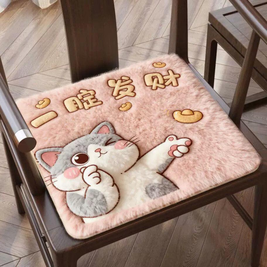 Cute Cartoon Faux Cashmere Office Seat Cushion - Plush, Cold-Proof, and Soft for Long-Term Sitting