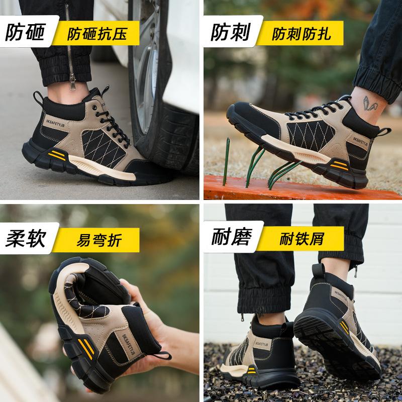 Shoes, labor insurance shoes, wear-resistant shoes, anti-smashing and anti-piercing, fashionable fly-woven outer fiber high-density shoes, Amazon