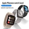 BHO Mailänder Schlaufe Edelstahl Apple Watch Armband