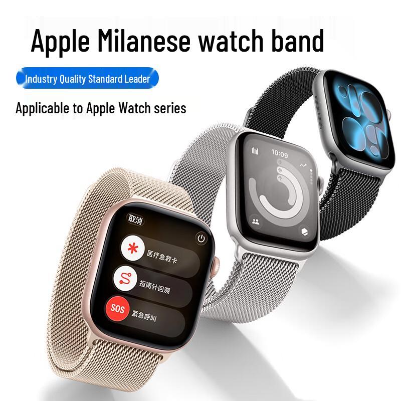 BHO Mailänder Schlaufe Edelstahl Apple Watch Armband
