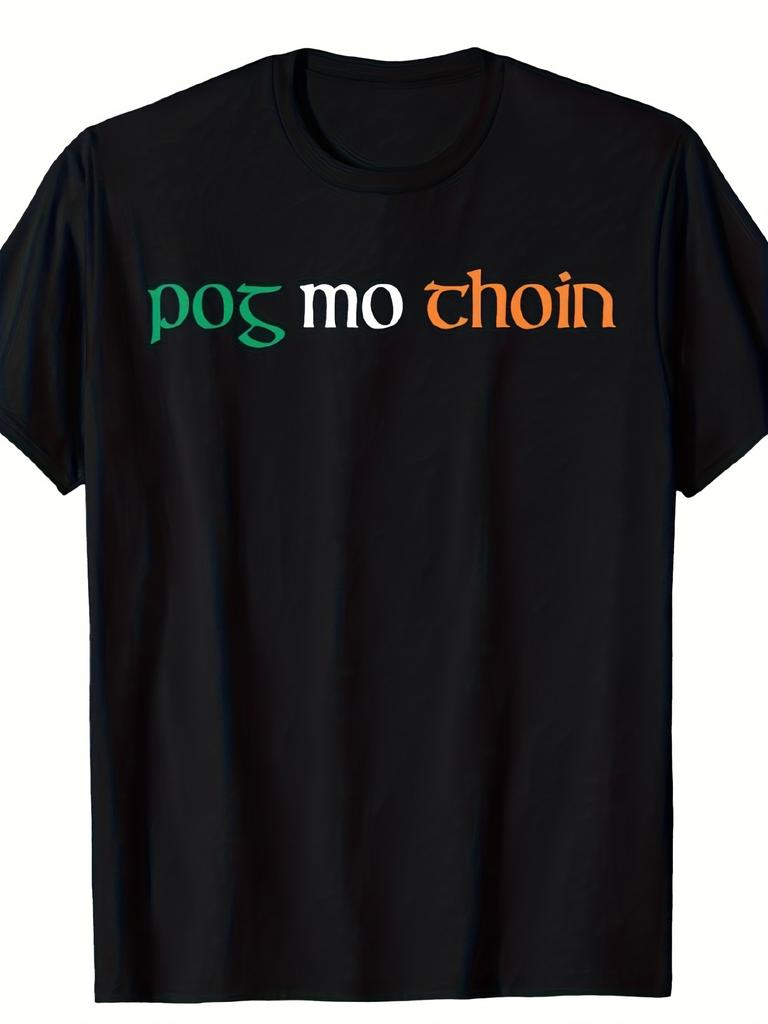 Men's St. Patrick's Day T-Shirt- Pog Mo Thoin Fun Design, Black Crew Neck, Casual Comfortable, Machine Washable, Suitabl
