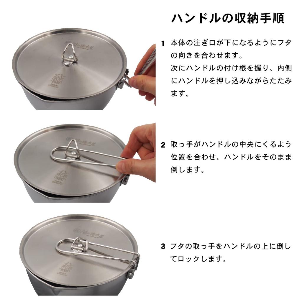 in Village Blacksmith Stainless Steel Metal Shera Bowl Compatible with open fire and Capacity 850ml [Made Tsubamesanjo] MK-7762 IH,