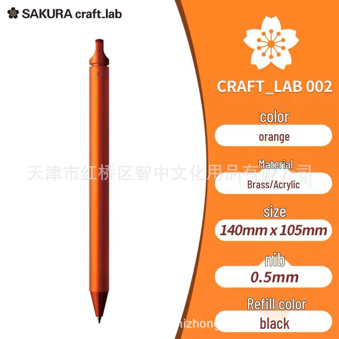 Japan SAKURA Cherry Blossom Brass Pen - Elegant Business Design 0.5 mm