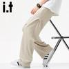 Izzue It Men's Breathable Linen Blend Loose Fit Wide Leg Casual Pants