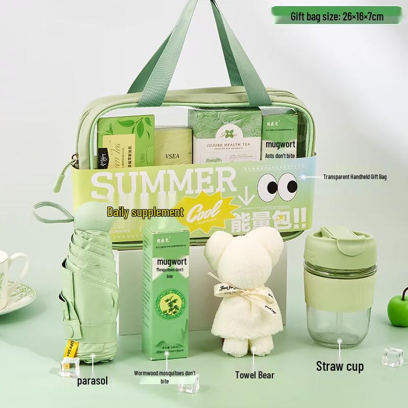 Xiao Yue Ya Summer Cooling Drinkware Gift Set