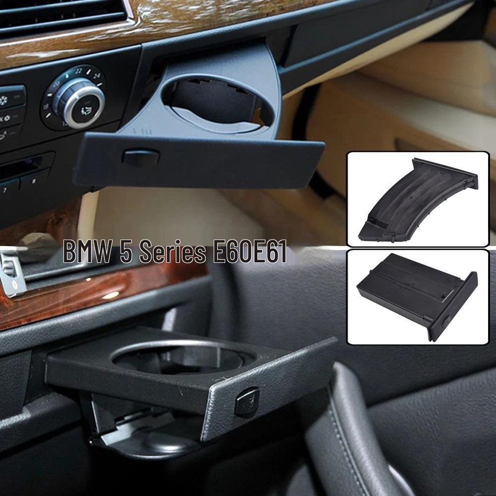 BMW E60 5 Series Cup Holder Tray for Left & Right Sides (51459125626/51459125622)