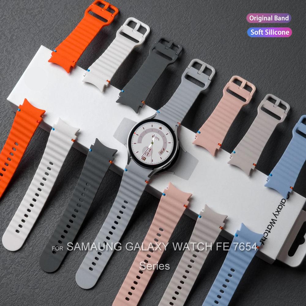 Replacement Strap For Samsung Galaxy Watch 7/6/5/4/FE 44mm 40mm Strap Silicone Watchbands Correa For Galaxy Watch 7 Bracelet