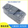 81258067109 Is Compatible with MAN Truck Power Window Lift Assembly Glass Switch.