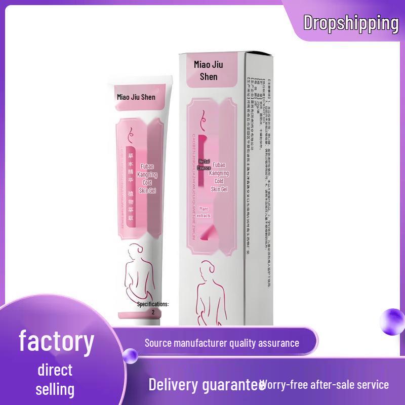 Miao Jiu Shen Red Fu Bao Kang Ning Cold Skin Gel 20g 20g