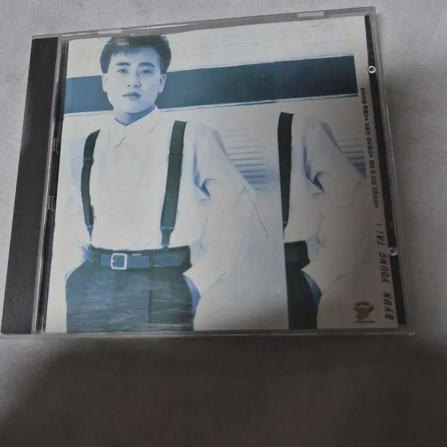 

Beon Young-tae Vol. 1 Cd