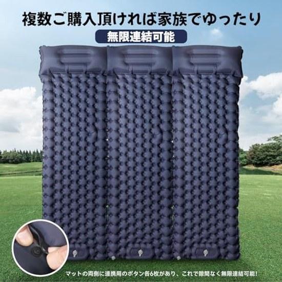Air Mat Camp Mat30s Inflation10CM ThicknessFor Cherry Blossom Viewing Foot Pump Infinite Connection Possible R Value 4.0 Car Sleeping Emergency Thick