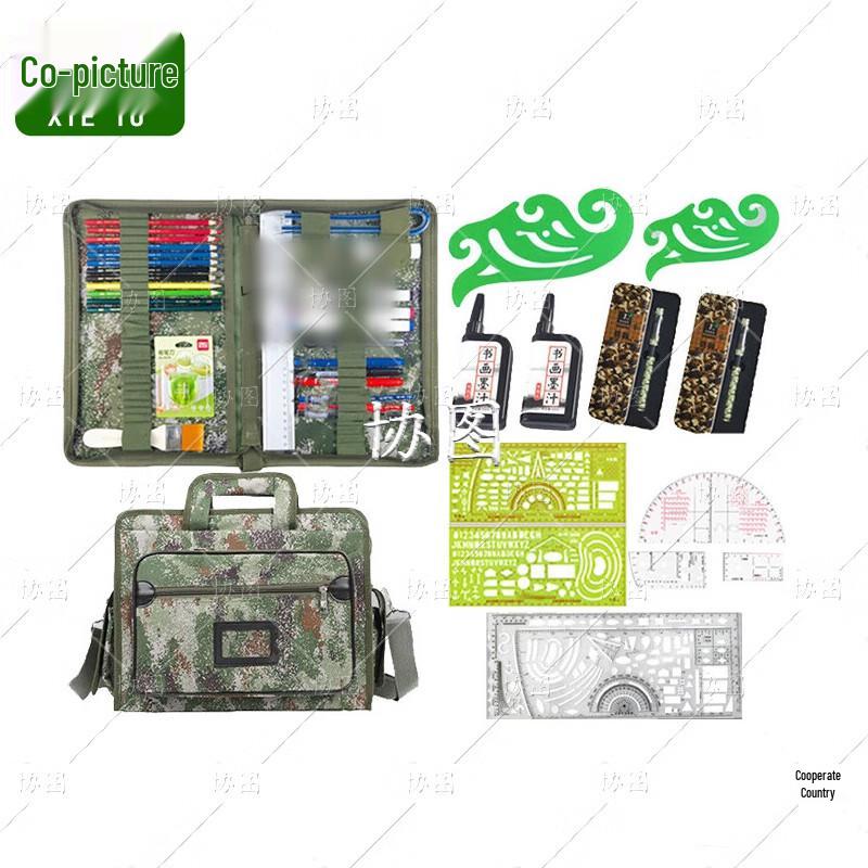 Tactical Military Topography Drawing Tool Set