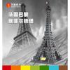 Wange Building Blocks Eiffel Tower Sculpture Building Blocks Decoration