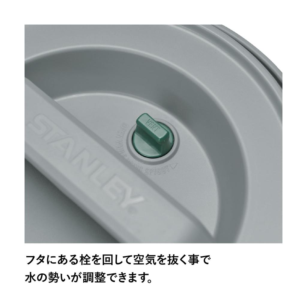 STANLEY Water Jug, 7.5L, White, 01938-016 (Official Japanese Product)