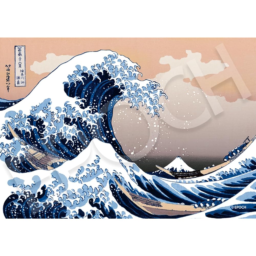 

EPOCH 500 Super Small Piece Jigsaw Puzzle Great Wave off Kanagawa 18.2x25.7cm with Glue and Spatula Included