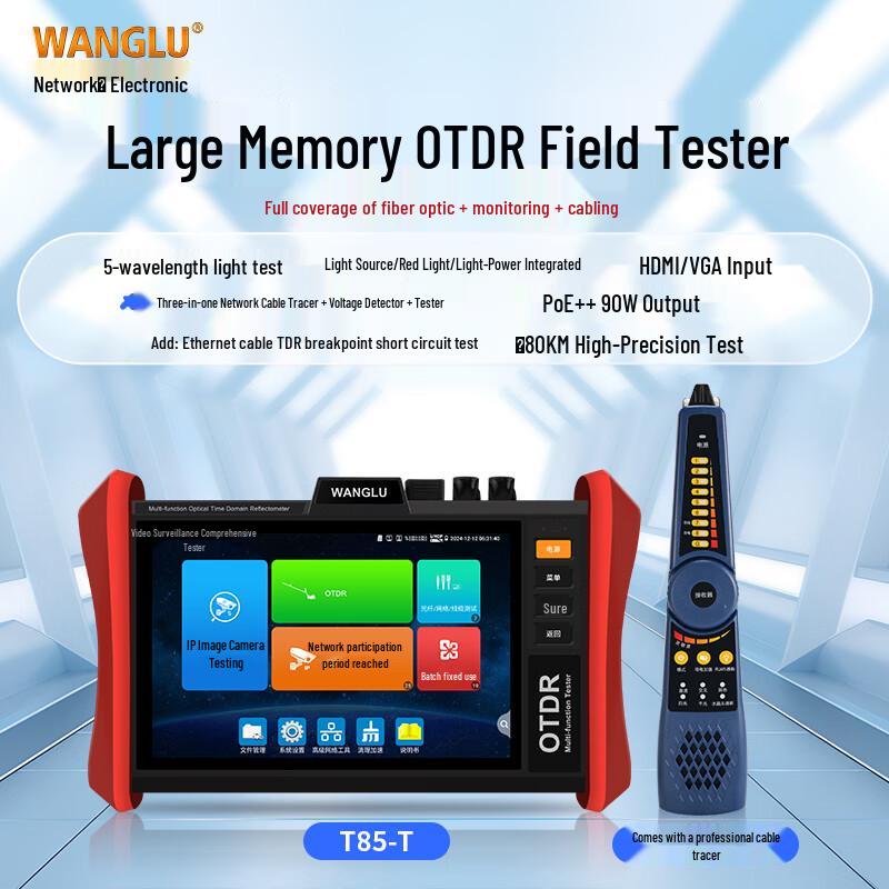 Wanglutong 8-inch Multi-function Network and Video Surveillance Tester